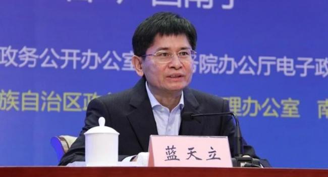 蓝天立新闻图片