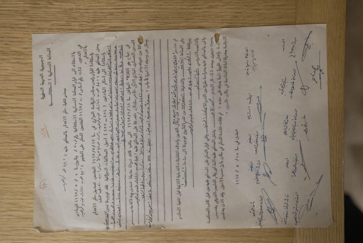 Recovered documents and belongings of Eli Cohen